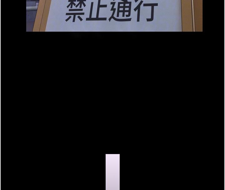 第17话-传到外面的呻吟声-馆长是大野狼-AloEN,古乐地,李周元（第23张）