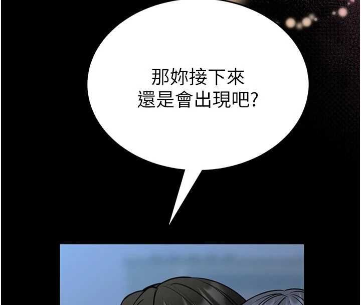 第18话-这确定是同一个人吗?-馆长是大野狼-AloEN,古乐地,李周元（第4张）