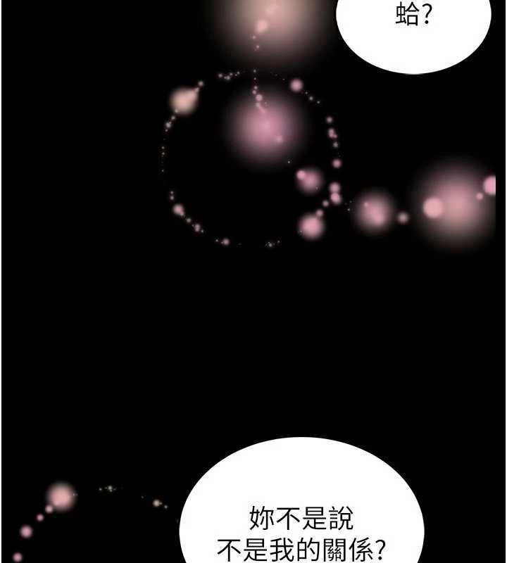 第18话-这确定是同一个人吗?-馆长是大野狼-AloEN,古乐地,李周元（第6张）