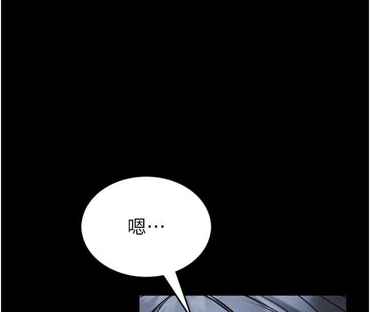 第18话-这确定是同一个人吗?-馆长是大野狼-AloEN,古乐地,李周元（第8张）