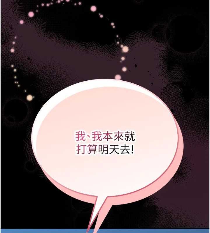 第18话-这确定是同一个人吗?-馆长是大野狼-AloEN,古乐地,李周元（第10张）