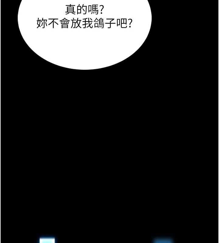 第18话-这确定是同一个人吗?-馆长是大野狼-AloEN,古乐地,李周元（第13张）