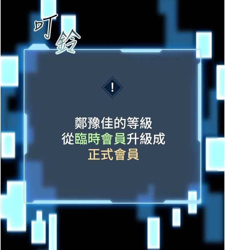第18话-这确定是同一个人吗?-馆长是大野狼-AloEN,古乐地,李周元（第14张）