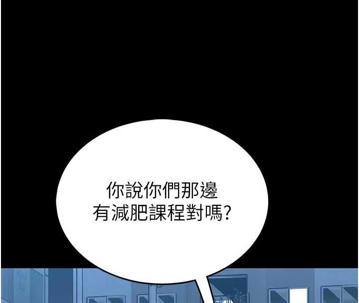第18话-这确定是同一个人吗?-馆长是大野狼-AloEN,古乐地,李周元（第16张）