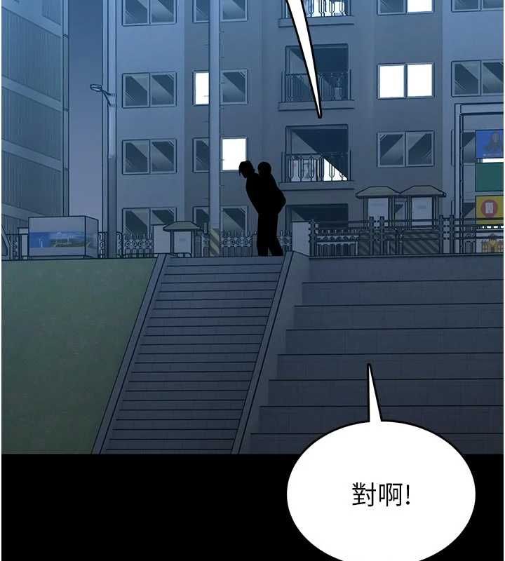 第18话-这确定是同一个人吗?-馆长是大野狼-AloEN,古乐地,李周元（第17张）
