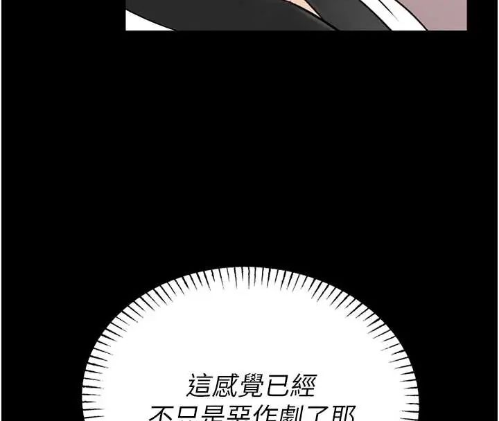 第20话-真的不会被发现吗&hellip;?-馆长是大野狼-AloEN,古乐地,李周元（第4张）