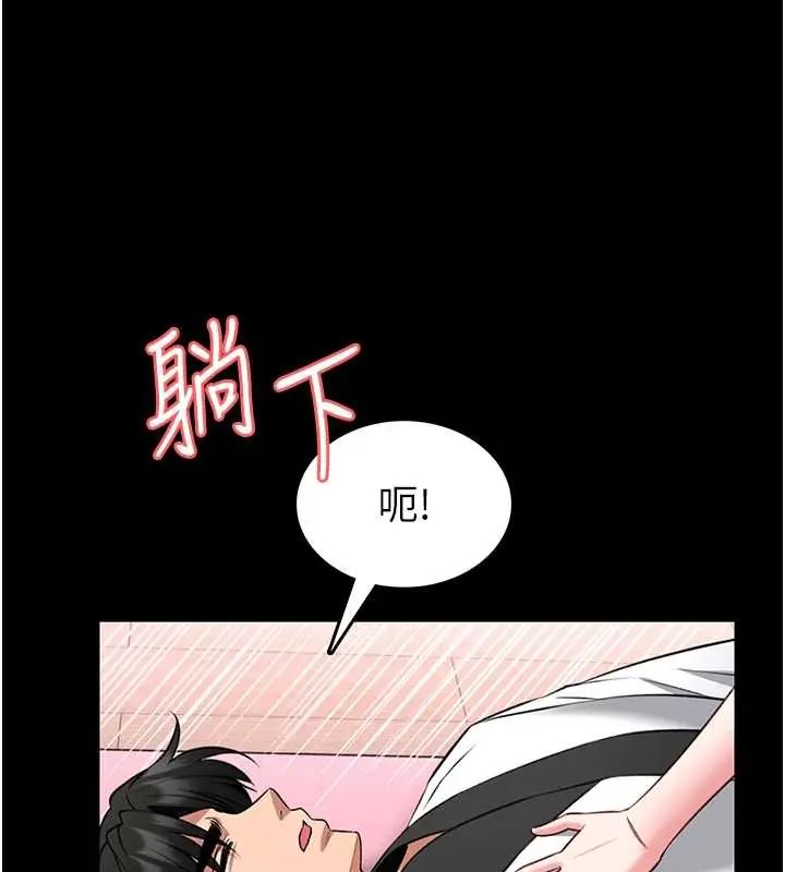 第20话-真的不会被发现吗&hellip;?-馆长是大野狼-AloEN,古乐地,李周元（第7张）