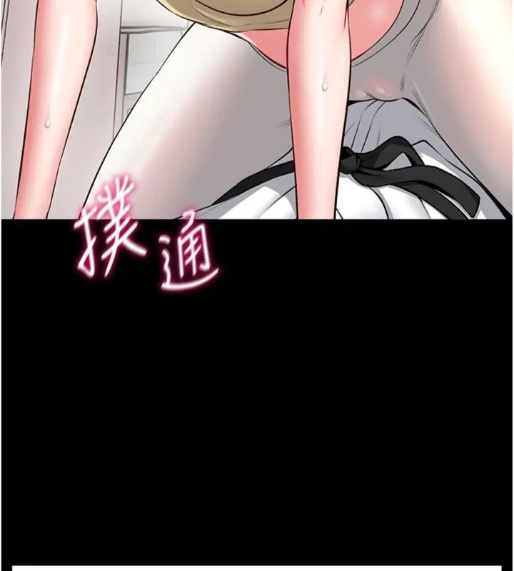 第20话-真的不会被发现吗&hellip;?-馆长是大野狼-AloEN,古乐地,李周元（第14张）
