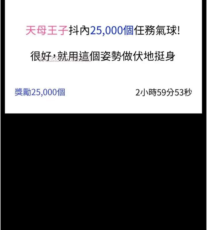 第20话-真的不会被发现吗&hellip;?-馆长是大野狼-AloEN,古乐地,李周元（第15张）