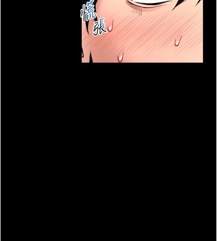 第20话-真的不会被发现吗&hellip;?-馆长是大野狼-AloEN,古乐地,李周元（第17张）