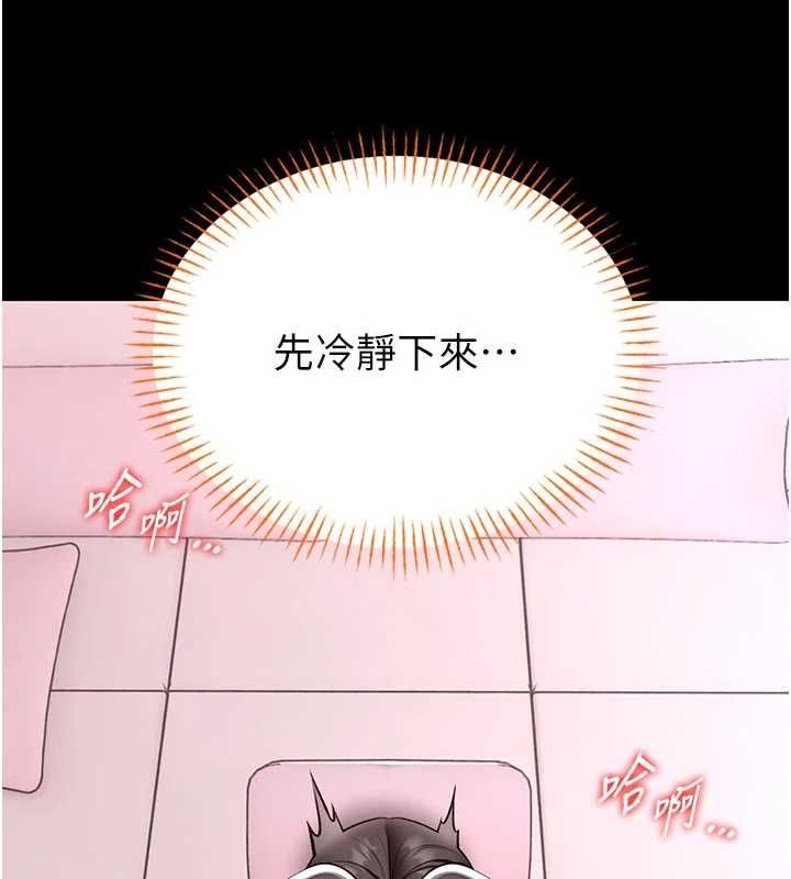 第21话-在透明状态下攻略何宥娜-馆长是大野狼-AloEN,古乐地,李周元（第3张）