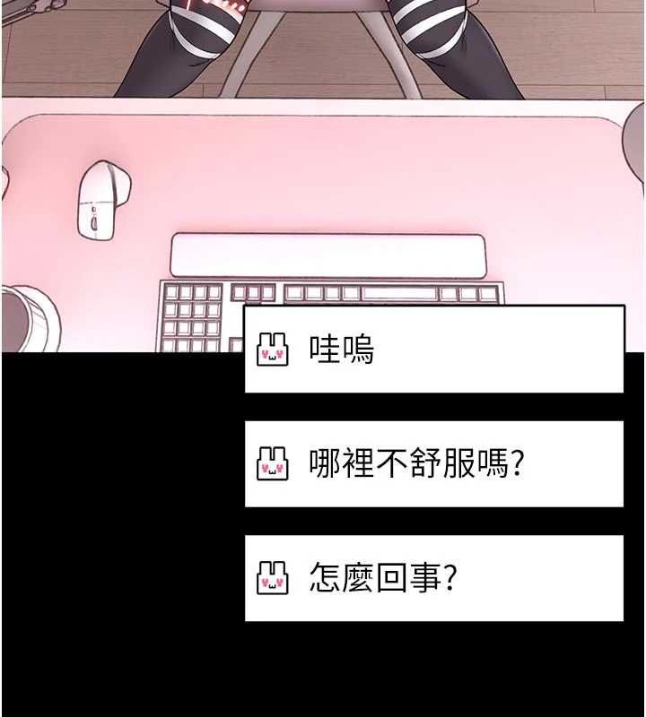 第21话-在透明状态下攻略何宥娜-馆长是大野狼-AloEN,古乐地,李周元（第5张）