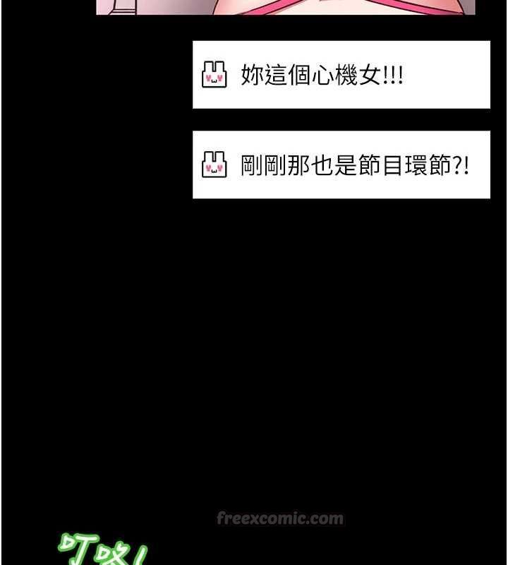 第21话-在透明状态下攻略何宥娜-馆长是大野狼-AloEN,古乐地,李周元（第15张）