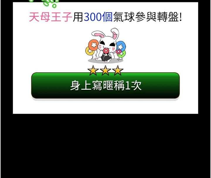 第21话-在透明状态下攻略何宥娜-馆长是大野狼-AloEN,古乐地,李周元（第16张）