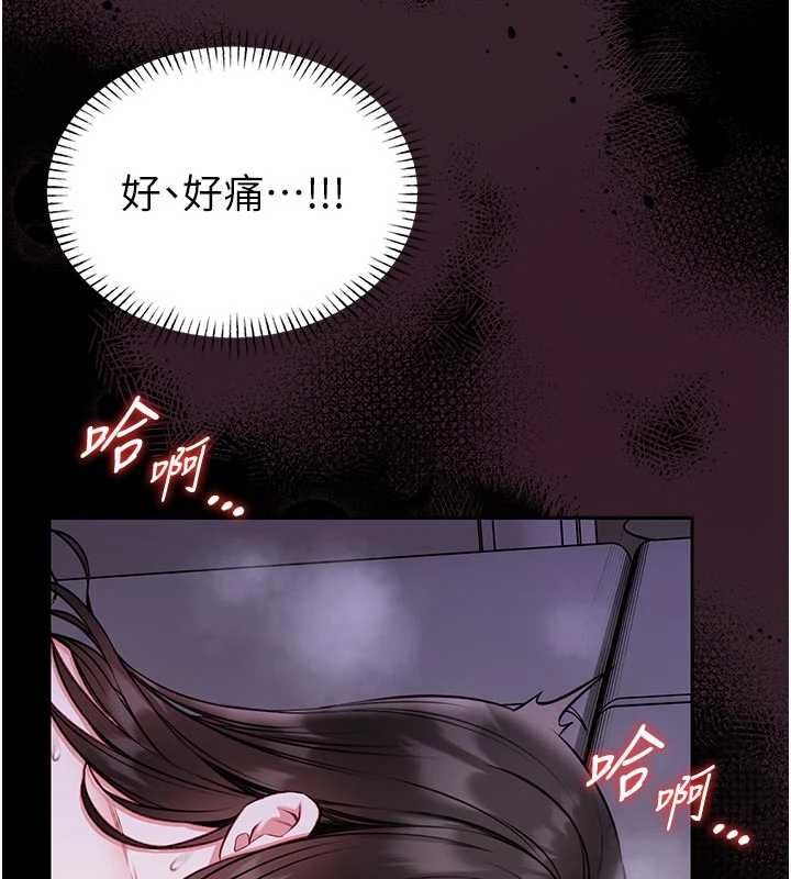 第22话-透明人&hellip;感觉还不赖-馆长是大野狼-AloEN,古乐地,李周元（第5张）