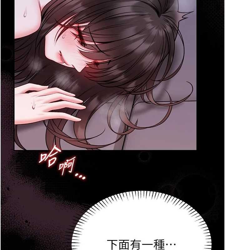 第22话-透明人&hellip;感觉还不赖-馆长是大野狼-AloEN,古乐地,李周元（第6张）