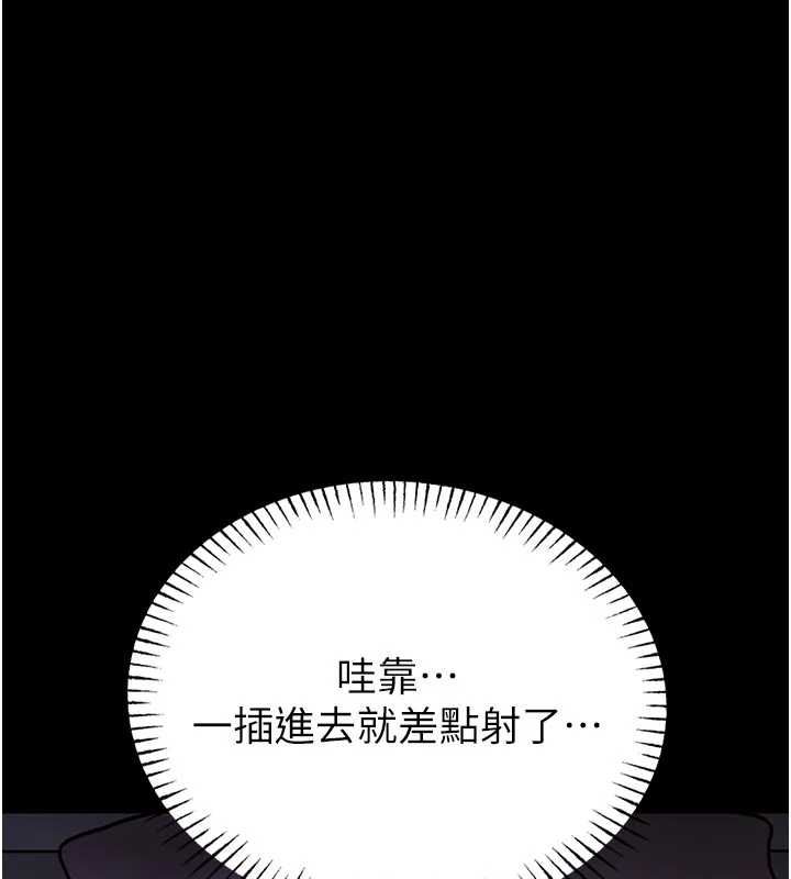 第22话-透明人&hellip;感觉还不赖-馆长是大野狼-AloEN,古乐地,李周元（第11张）