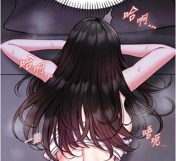 第22话-透明人&hellip;感觉还不赖-馆长是大野狼-AloEN,古乐地,李周元（第12张）