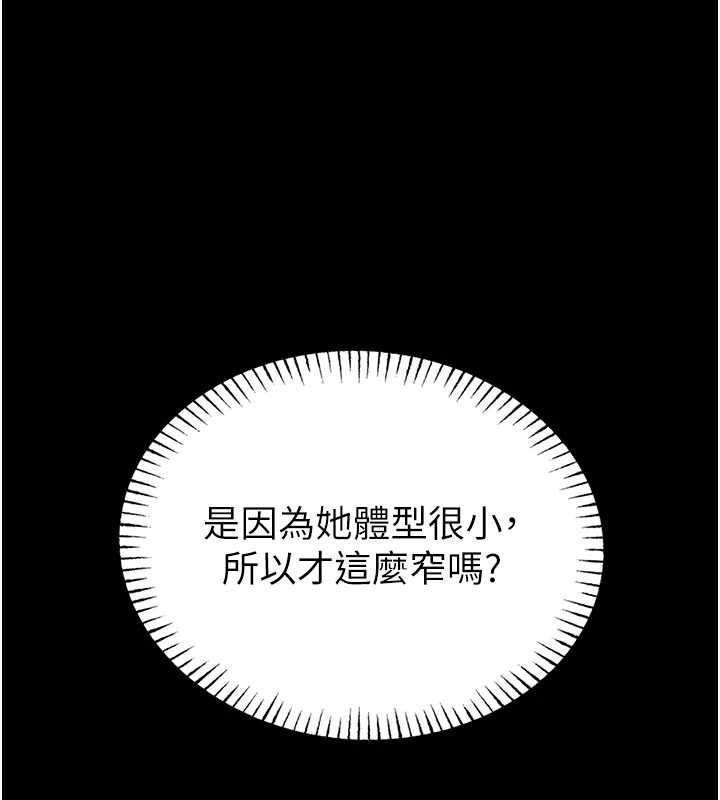 第22话-透明人&hellip;感觉还不赖-馆长是大野狼-AloEN,古乐地,李周元（第14张）