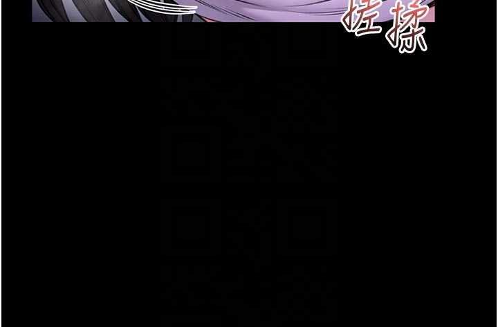 第22话-透明人&hellip;感觉还不赖-馆长是大野狼-AloEN,古乐地,李周元（第21张）