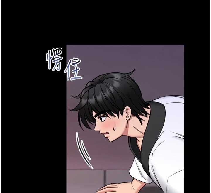 第23话-我能嚐嚐&hellip;是什么味道吗?-馆长是大野狼-AloEN,古乐地,李周元（第12张）