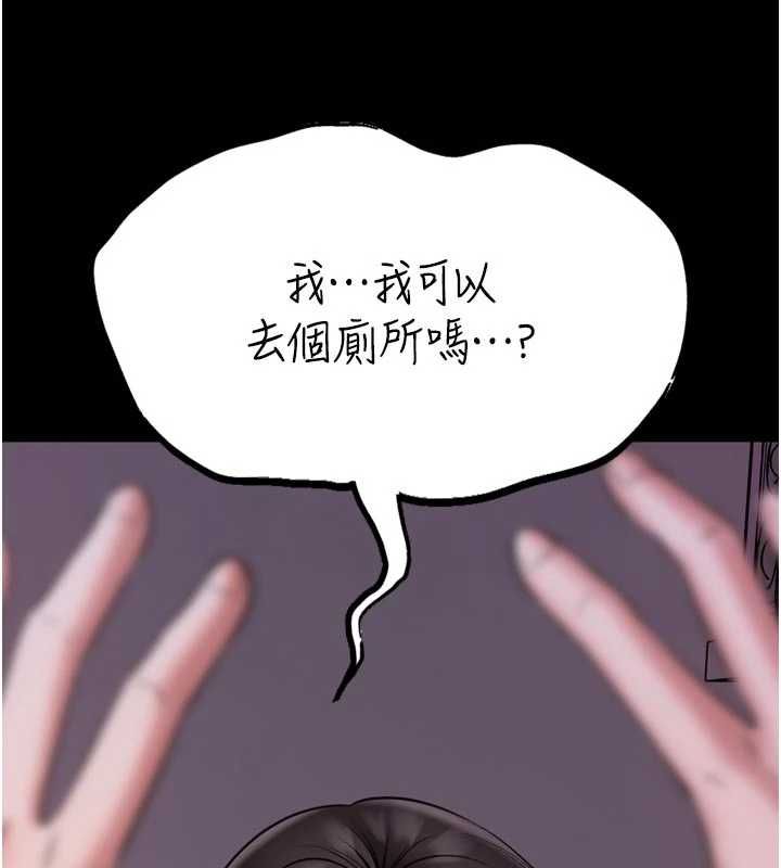第23话-我能嚐嚐&hellip;是什么味道吗?-馆长是大野狼-AloEN,古乐地,李周元（第14张）