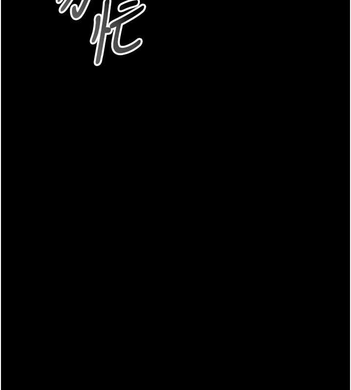 第23话-我能嚐嚐&hellip;是什么味道吗?-馆长是大野狼-AloEN,古乐地,李周元（第18张）