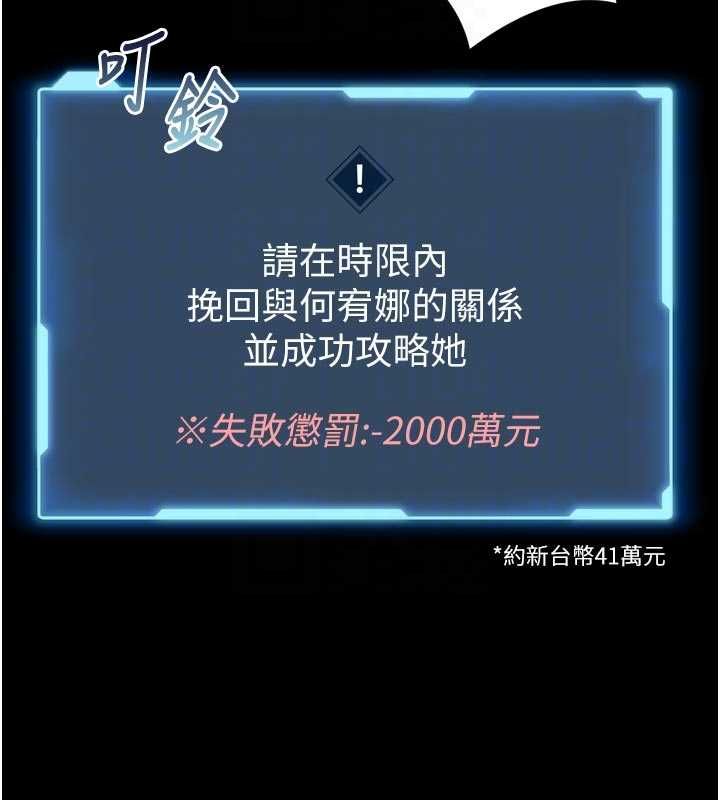 第23话-我能嚐嚐&hellip;是什么味道吗?-馆长是大野狼-AloEN,古乐地,李周元（第23张）