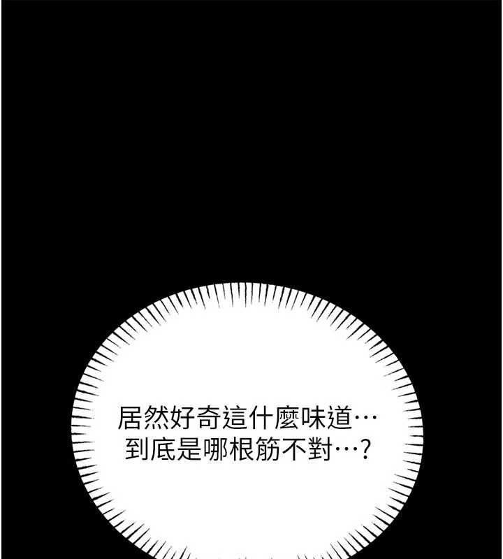第24话-妳太诱人&hellip;我把持不住-馆长是大野狼-AloEN,古乐地,李周元（第1张）