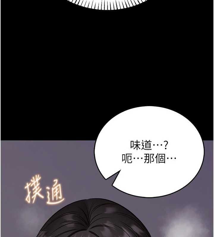 第24话-妳太诱人&hellip;我把持不住-馆长是大野狼-AloEN,古乐地,李周元（第2张）