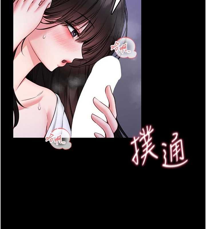 第24话-妳太诱人&hellip;我把持不住-馆长是大野狼-AloEN,古乐地,李周元（第7张）