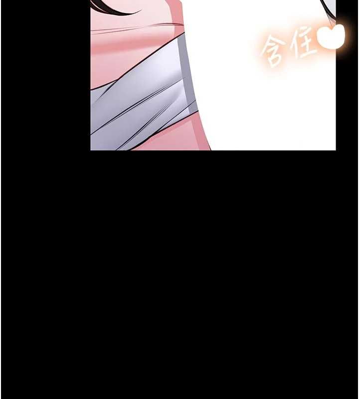 第24话-妳太诱人&hellip;我把持不住-馆长是大野狼-AloEN,古乐地,李周元（第9张）