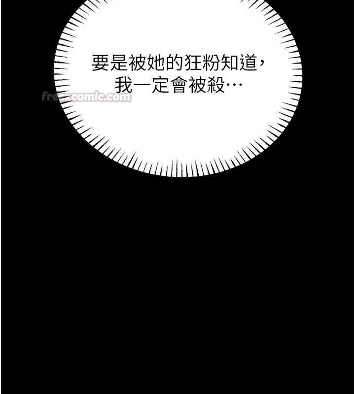 第24话-妳太诱人&hellip;我把持不住-馆长是大野狼-AloEN,古乐地,李周元（第15张）