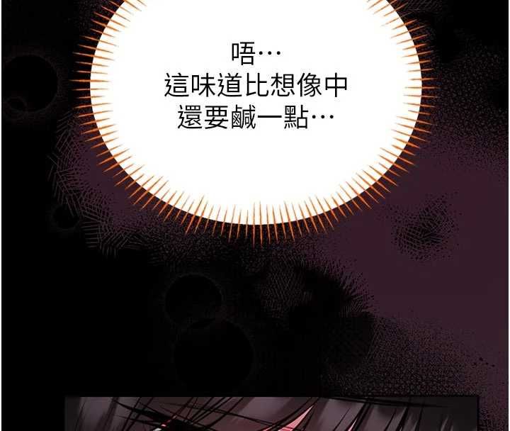 第24话-妳太诱人&hellip;我把持不住-馆长是大野狼-AloEN,古乐地,李周元（第20张）