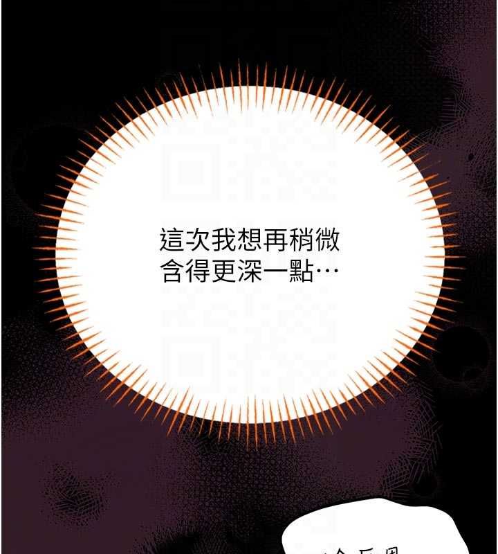 第24话-妳太诱人&hellip;我把持不住-馆长是大野狼-AloEN,古乐地,李周元（第22张）