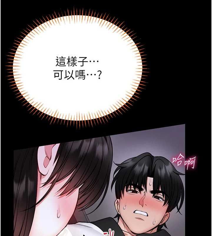 第24话-妳太诱人&hellip;我把持不住-馆长是大野狼-AloEN,古乐地,李周元（第26张）