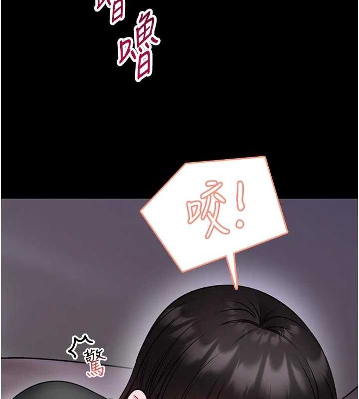 第24话-妳太诱人&hellip;我把持不住-馆长是大野狼-AloEN,古乐地,李周元（第28张）