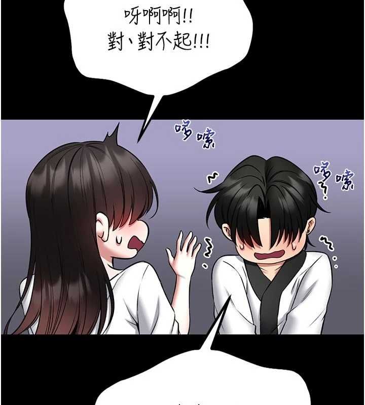 第24话-妳太诱人&hellip;我把持不住-馆长是大野狼-AloEN,古乐地,李周元（第31张）