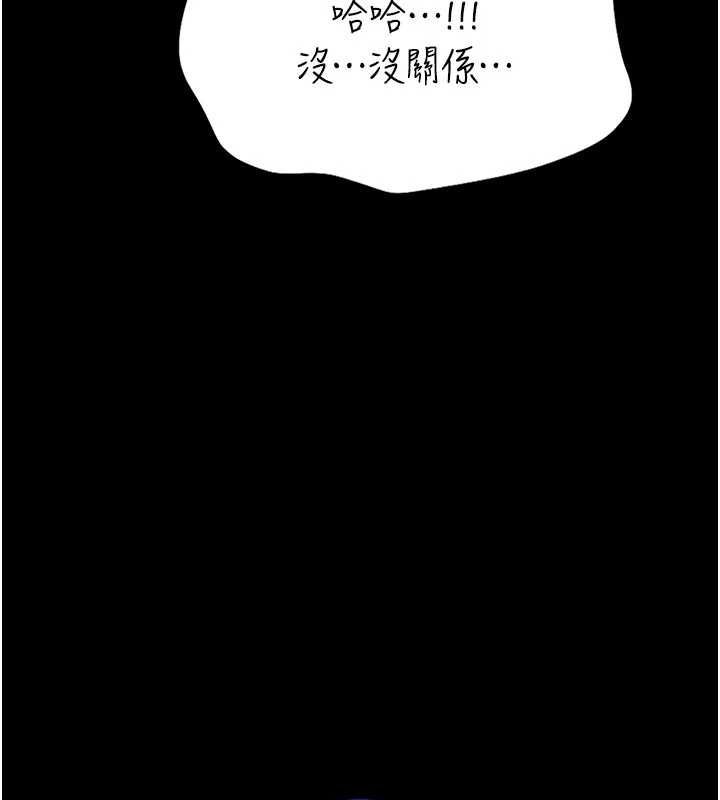 第24话-妳太诱人&hellip;我把持不住-馆长是大野狼-AloEN,古乐地,李周元（第32张）