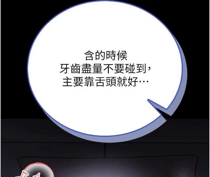第24话-妳太诱人&hellip;我把持不住-馆长是大野狼-AloEN,古乐地,李周元（第33张）