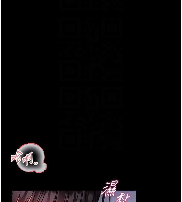 第24话-妳太诱人&hellip;我把持不住-馆长是大野狼-AloEN,古乐地,李周元（第36张）