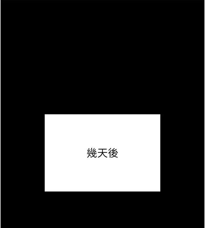 第25话-可以安慰我吗?-馆长是大野狼-AloEN,古乐地,李周元（第1张）