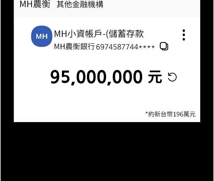第25话-可以安慰我吗?-馆长是大野狼-AloEN,古乐地,李周元（第4张）