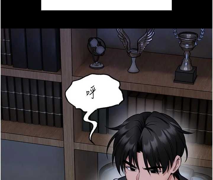 第25话-可以安慰我吗?-馆长是大野狼-AloEN,古乐地,李周元（第8张）