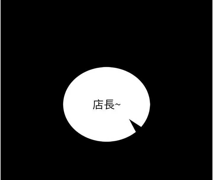 第25话-可以安慰我吗?-馆长是大野狼-AloEN,古乐地,李周元（第26张）