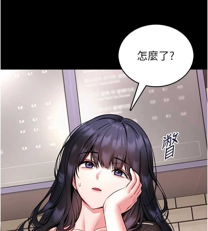 第25话-可以安慰我吗?-馆长是大野狼-AloEN,古乐地,李周元（第27张）