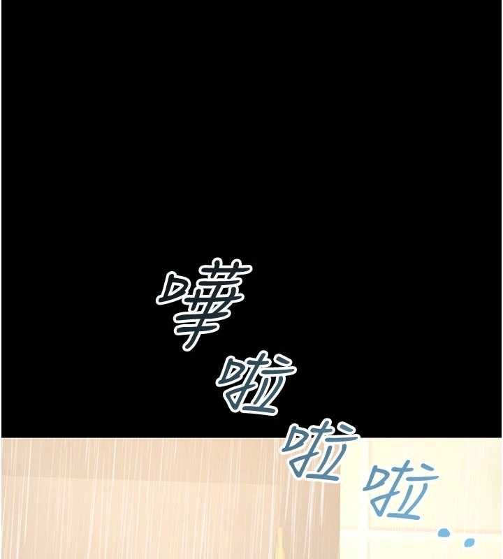 第26话-这件事也要保密喔-馆长是大野狼-AloEN,古乐地,李周元（第5张）