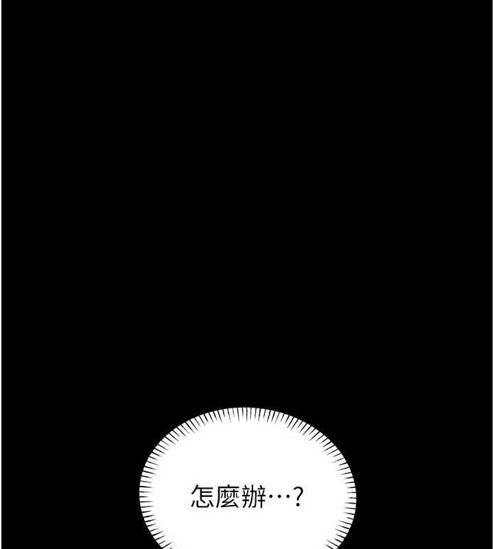 第26话-这件事也要保密喔-馆长是大野狼-AloEN,古乐地,李周元（第9张）