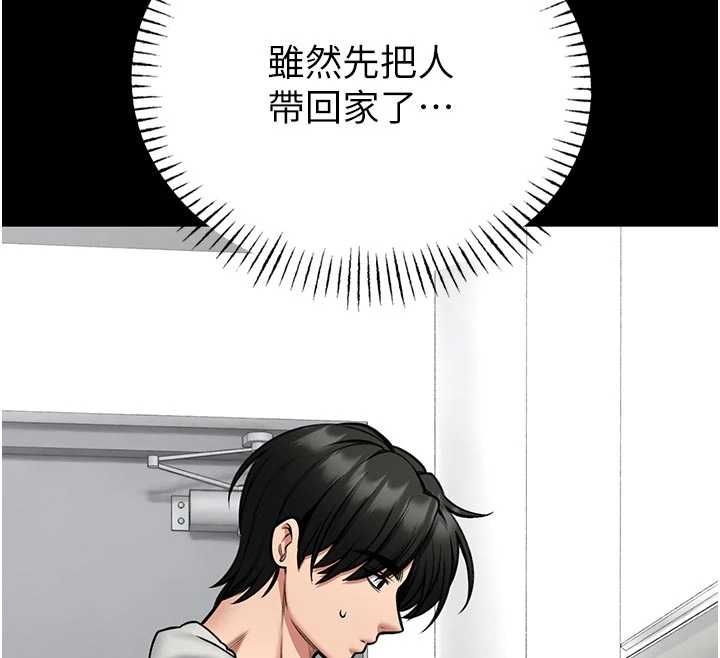 第26话-这件事也要保密喔-馆长是大野狼-AloEN,古乐地,李周元（第12张）