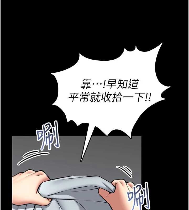 第26话-这件事也要保密喔-馆长是大野狼-AloEN,古乐地,李周元（第18张）
